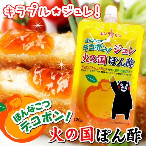ほんなこつデコポン!ジュレ 火の国ぽん酢